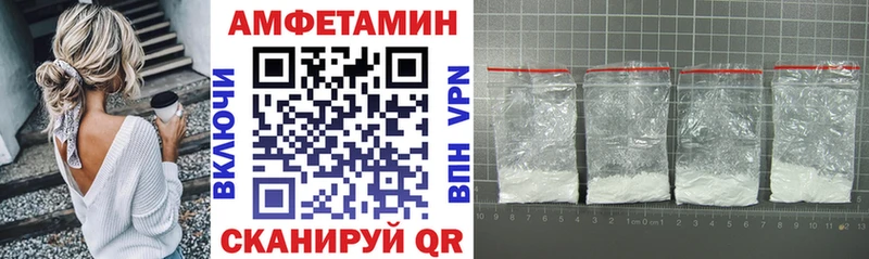 Амфетамин 97% omg ссылки Нефтекамск