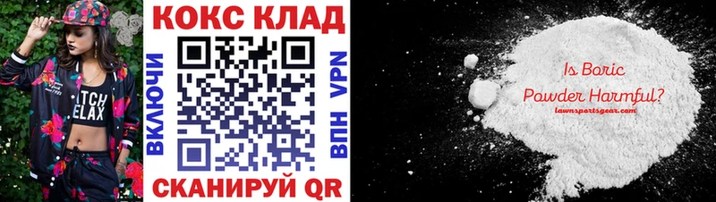 COCAIN 99%  как найти закладки  Нефтекамск 