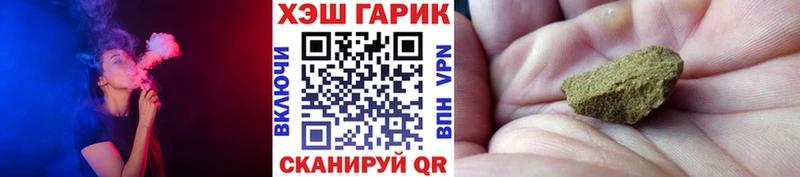 ГАШИШ 40% ТГК  дарнет шоп  Нефтекамск 