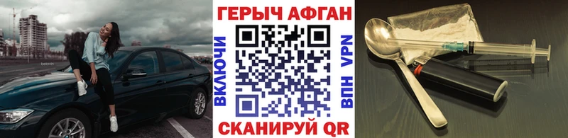 Героин Heroin  MEGA ссылки  Нефтекамск 