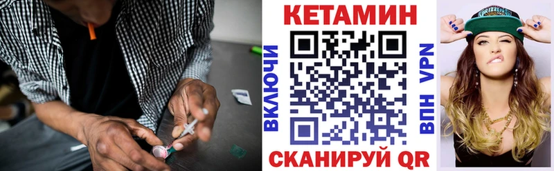 наркотики  Нефтекамск  КЕТАМИН ketamine 