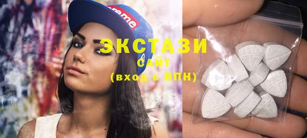 бутик Армянск