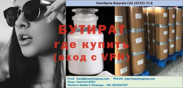 COCAINE Аркадак