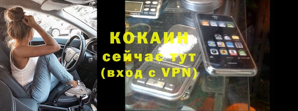 COCAINE Аркадак