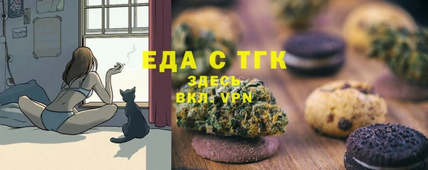 мефедрон VHQ Слюдянка