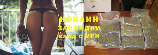 COCAINE Аркадак
