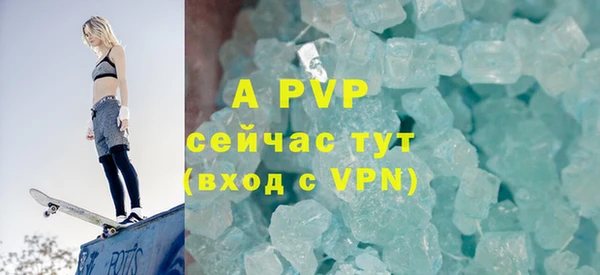 бутик Армянск