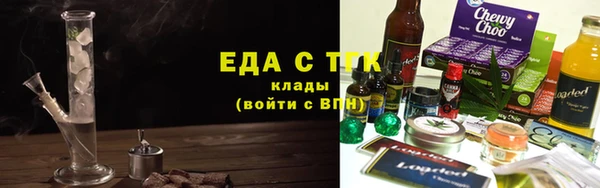 COCAINE Аркадак