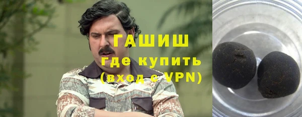 COCAINE Аркадак