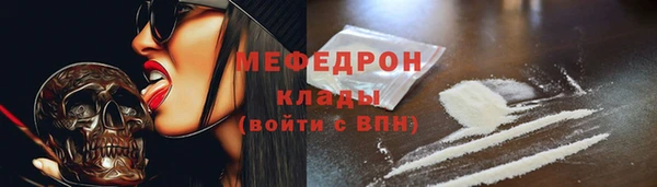бутик Армянск