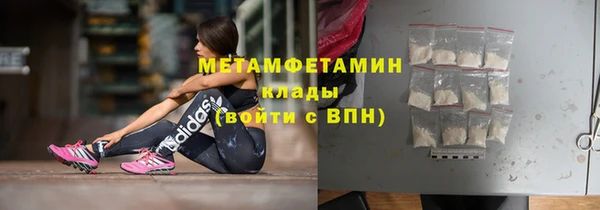 бутик Армянск