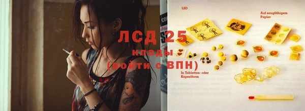 бутик Армянск