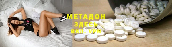 COCAINE Аркадак