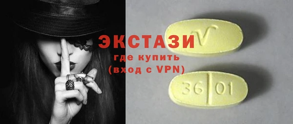 первитин Снежинск