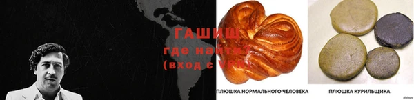 бутик Армянск