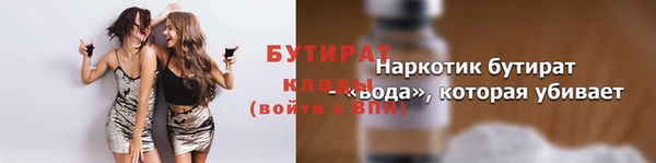 кокс Арсеньев