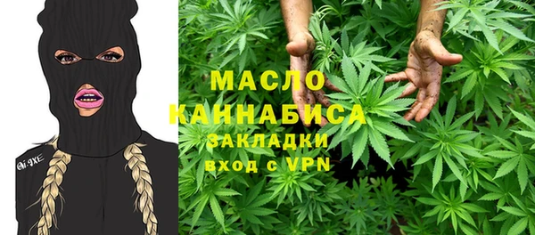 бутик Армянск