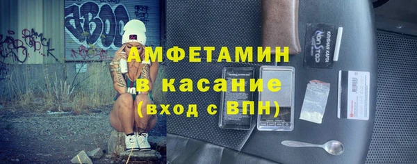 бутик Армянск