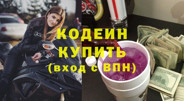 бутик Армянск