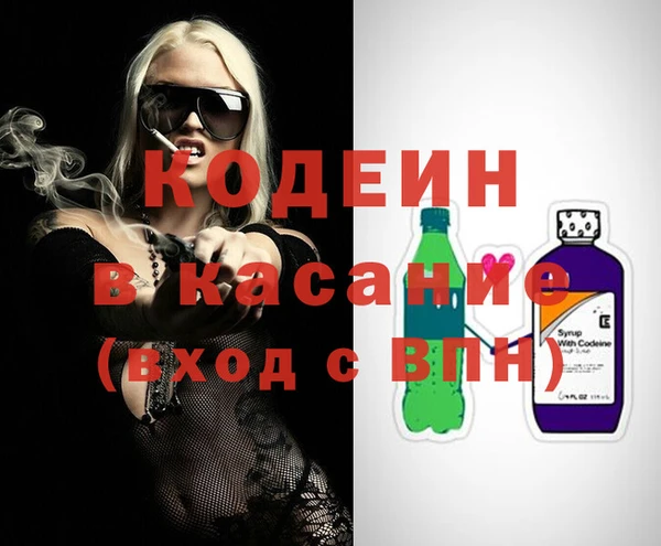COCAINE Аркадак