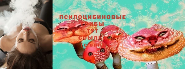 бутик Армянск