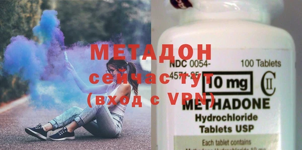бутик Армянск