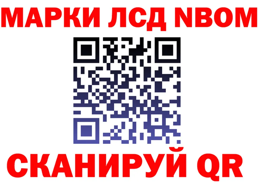 Купить наркотик  официальный сайт Нефтекамск