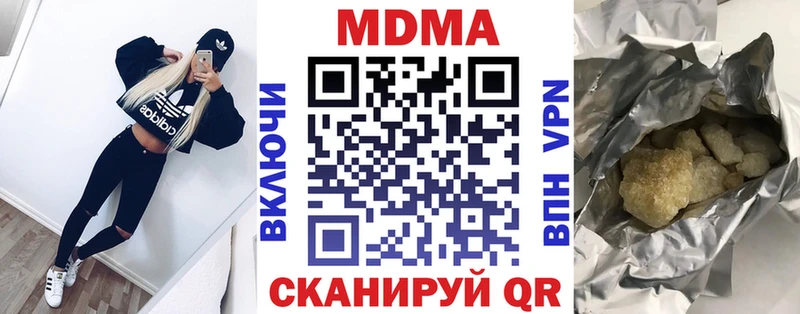 МДМА кристаллы  блэк спрут как зайти  Нефтекамск 