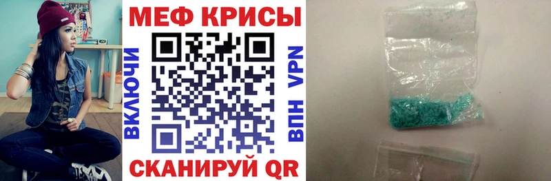 Меф VHQ  блэк спрут ССЫЛКА  Нефтекамск 