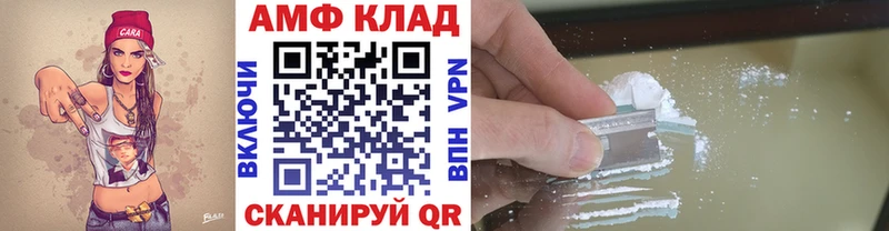 МЕТАМФЕТАМИН пудра  omg   Нефтекамск 